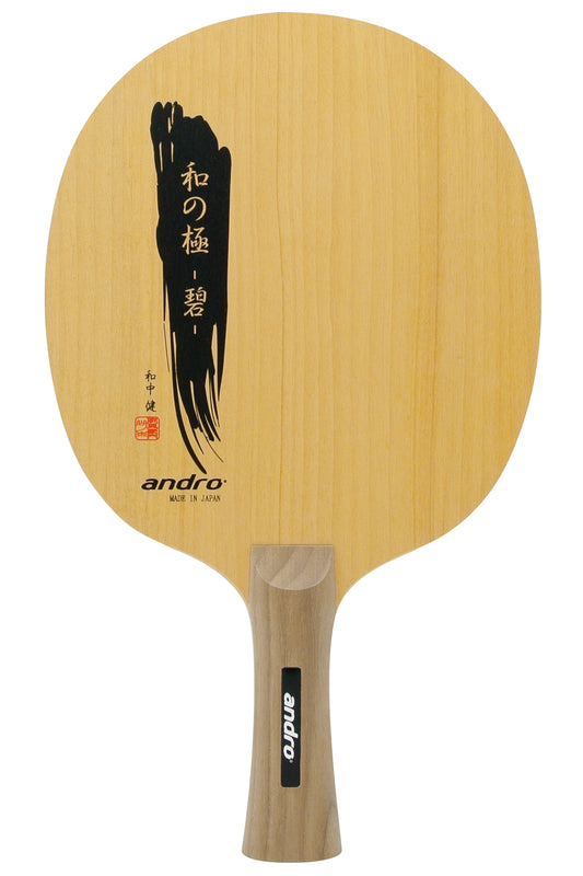 andro Holz Wanokiwami Midori DEF