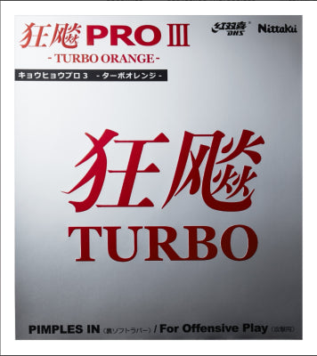 Nittaku Belag Hurrciane Pro 3 Turbo Orange